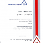 תקו8