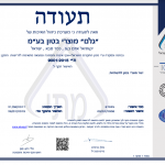 תקן2
